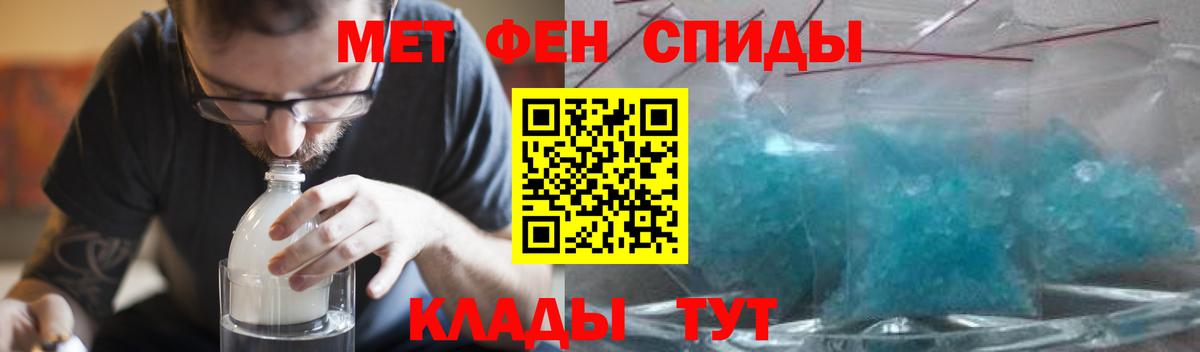 Кизилюрт  МЕГА ссылка  Вход с VPN  АМФ Розовый  Amphetamine 
