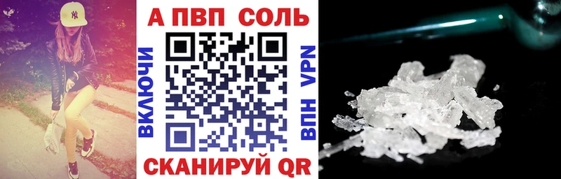 Alpha PVP крисы CK  ОМГ ОМГ как войти  Кизилюрт 