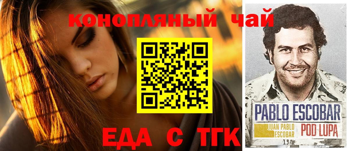Печенье с ТГК конопля  Вход с VPN  Кизилюрт 