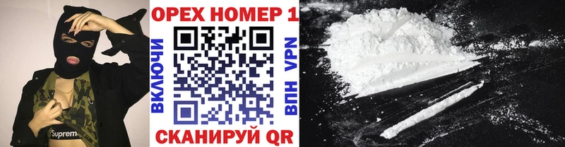 COCAIN 99% Кизилюрт