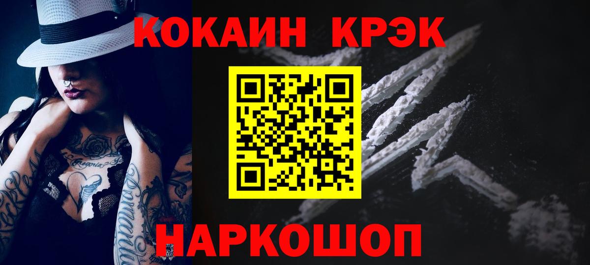 Кизилюрт  дарнет шоп  Cocaine  Вход с VPN  КОКАИН Columbia 
