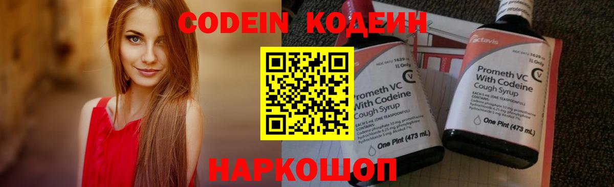 МЕФ  Кизилюрт  Вход с VPN  COCAIN  Гарик  Хэш 