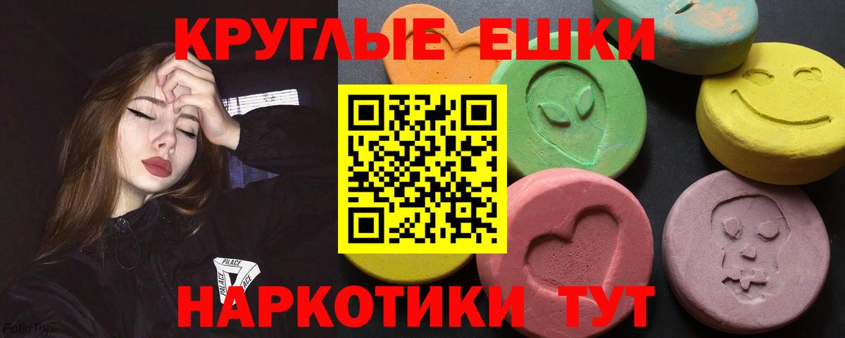 ЭКСТАЗИ ешки  ЭКСТАЗИ Cube  Вход с VPN  Кизилюрт 