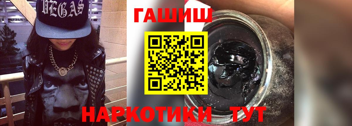 ГАШИШ убойный Кизилюрт
