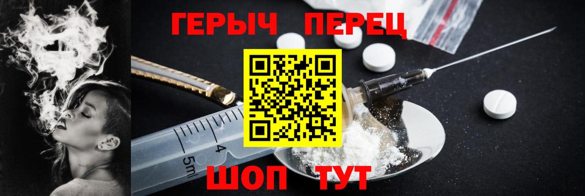 Героин белый Кизилюрт