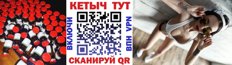 Кетамин VHQ  гидра рабочий сайт  Кизилюрт 