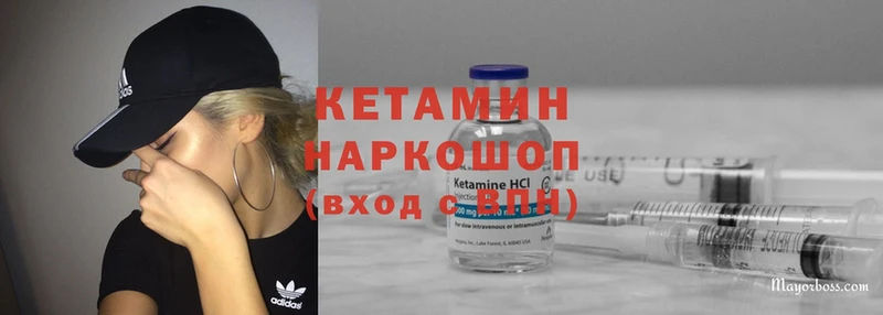 хочу   omg ONION  КЕТАМИН ketamine  Кизилюрт 