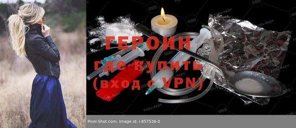 бошки Нефтегорск