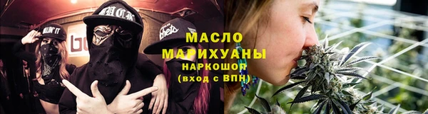 бошки Нефтегорск