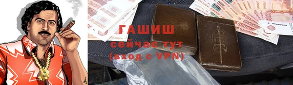 ешки Нефтекумск
