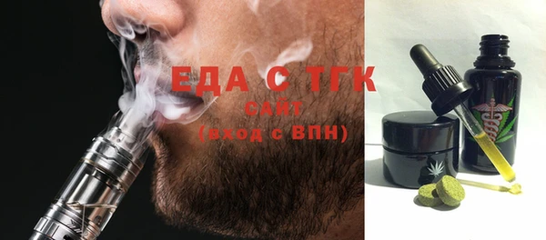ешки Нефтекумск