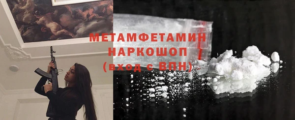 каннабис Апатиты
