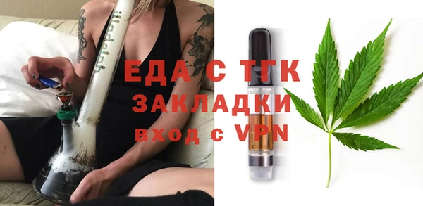 ешки Нефтекумск