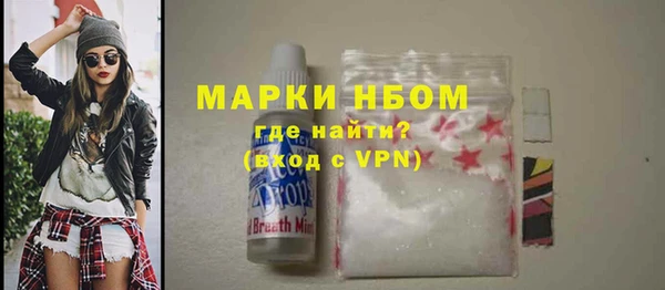 ешки Нефтекумск