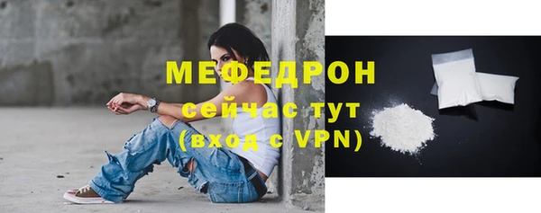 ешки Нефтекумск