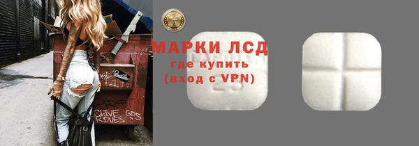 бошки Нефтегорск