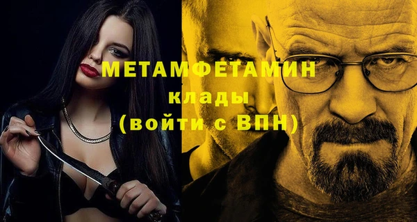 бошки Нефтегорск
