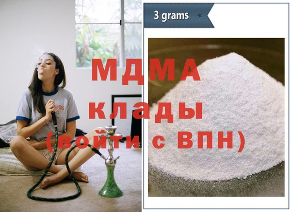 бошки Нефтегорск