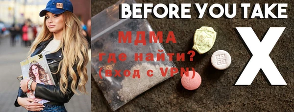 бошки Нефтегорск