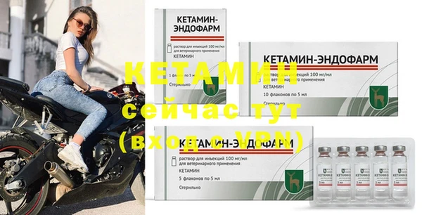 мефедрон VHQ Анжеро-Судженск