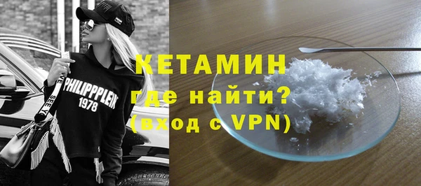 бошки Нефтегорск