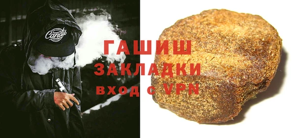 бошки Нефтегорск