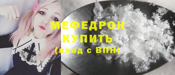 мефедрон VHQ Анжеро-Судженск