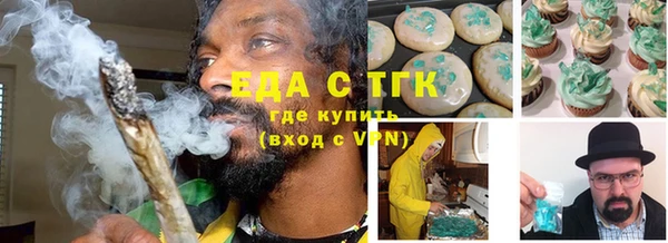 бошки Нефтегорск