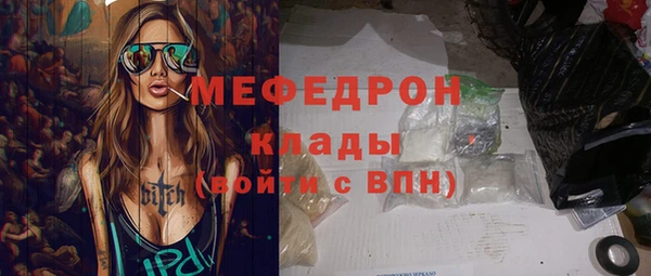 ешки Нефтекумск