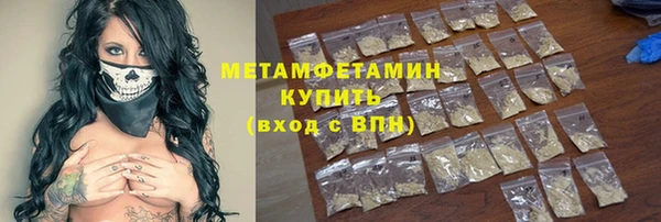 каннабис Апатиты