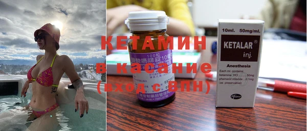 бошки Нефтегорск