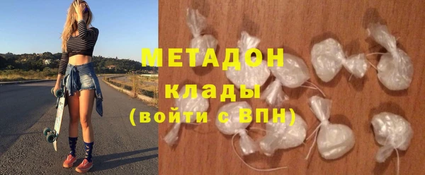бошки Нефтегорск