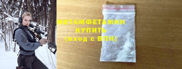 марихуана Анива