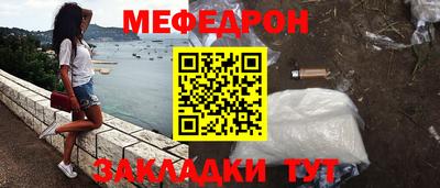 mix Гай