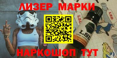 альфа пвп Донецк