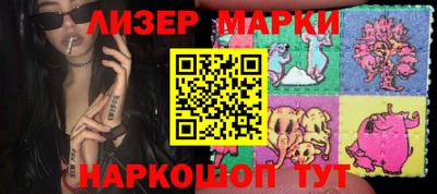 мяу мяу кристалл Гусев