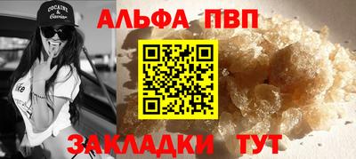 мяу мяу кристалл Гусев