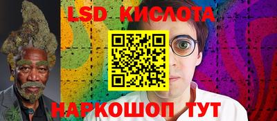 трава Гагарин