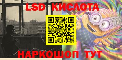 стафф Гусиноозёрск