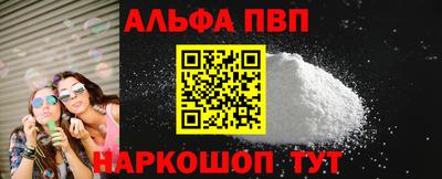 трава Гагарин