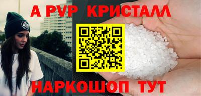 трава Гагарин