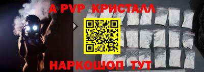 каннабис Донской