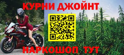 мяу мяу кристалл Гусев