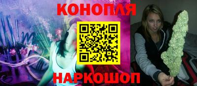 стафф Гусиноозёрск