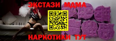 трава Гагарин