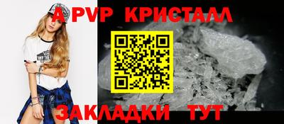 стафф Гусиноозёрск