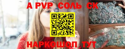 мяу мяу кристалл Гусев