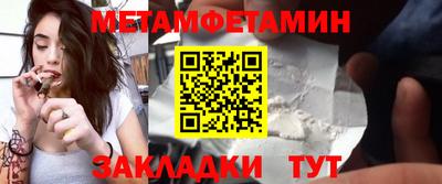 трава Гагарин