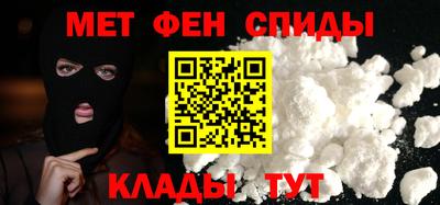 мефедрон мука Гусь-Хрустальный