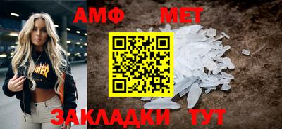 трава Гагарин